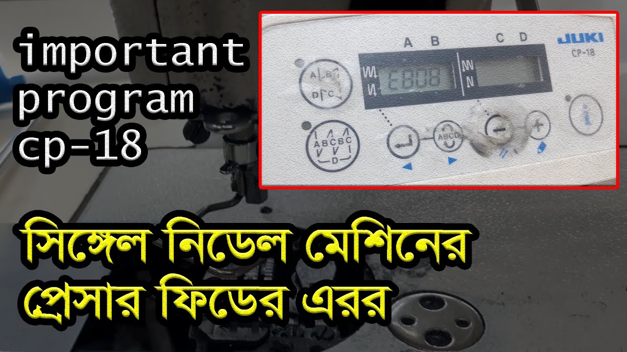 Pressure feed error of single needle machine cp 18, how to remove error E808, Juki DDL 8700 7,
