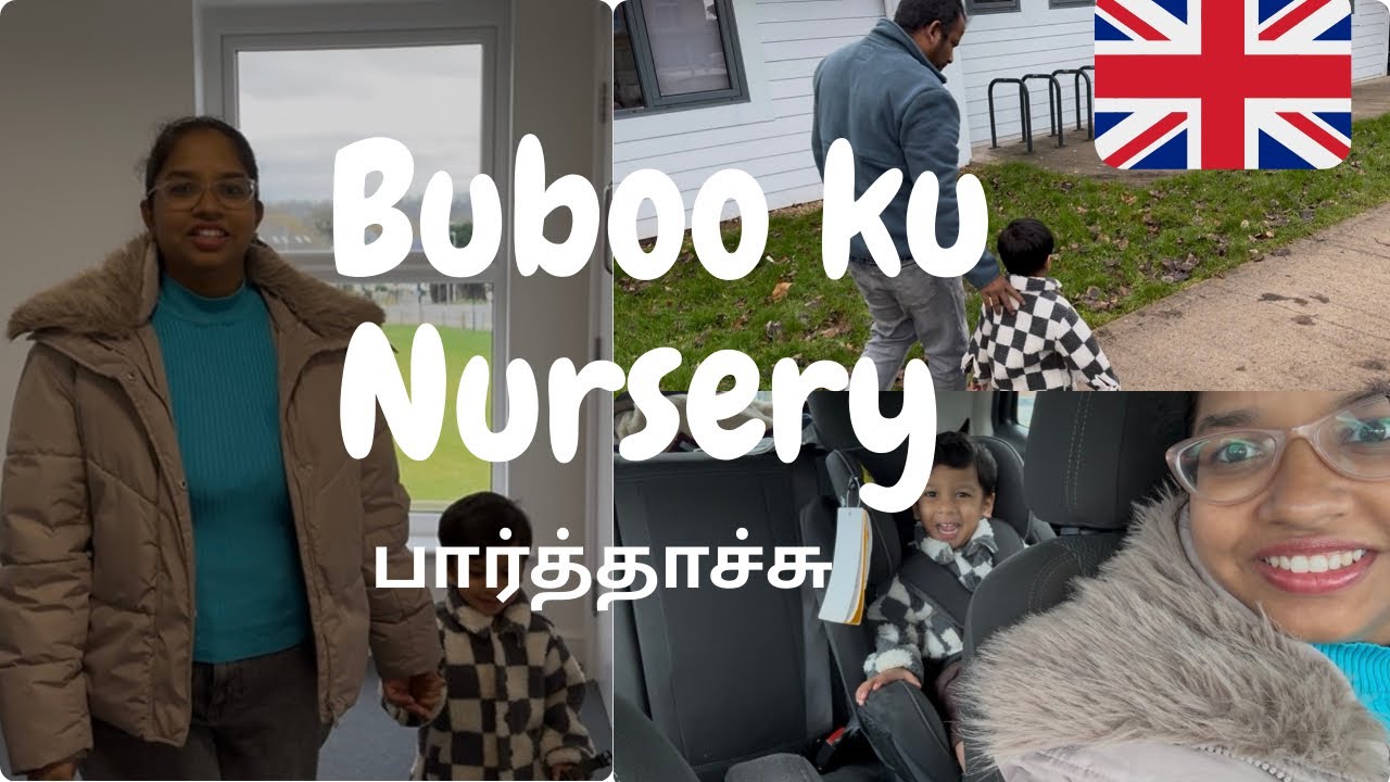 Buboo Nursery pogaporan 🇬🇧| UK | Tamil | Nursery | 
