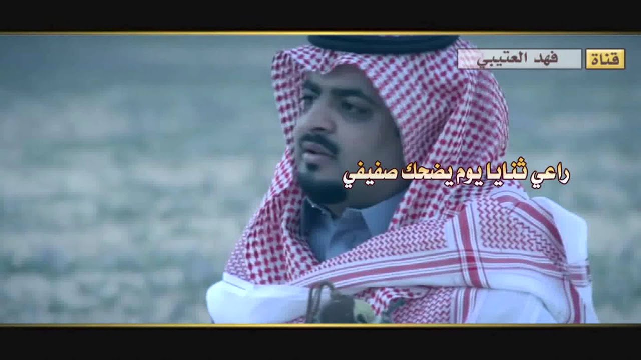 شيلة واتل قلبي اداء حاكم الشيباني
