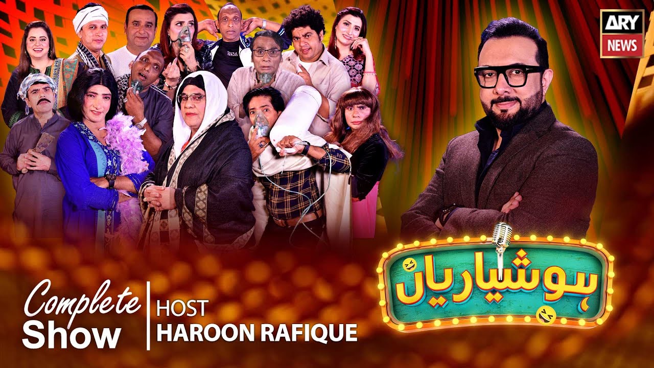 Hoshyarian | Haroon Rafiq | Agha Majid | Saleem Albela | Goga Pasroori | 29th Nov 2025 | ARY News