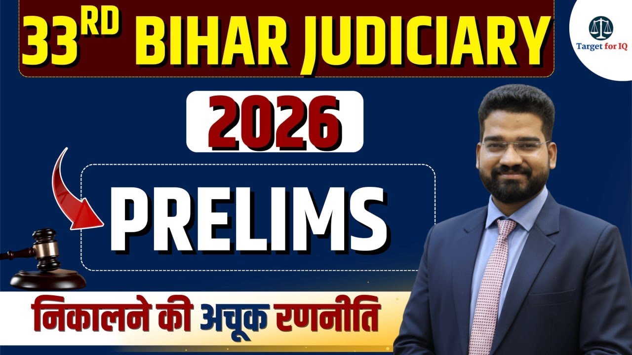 33rd bihar judiciary 2026  Prelims Strategy #33rdbiharjudiciary #biharjudiciary2026 