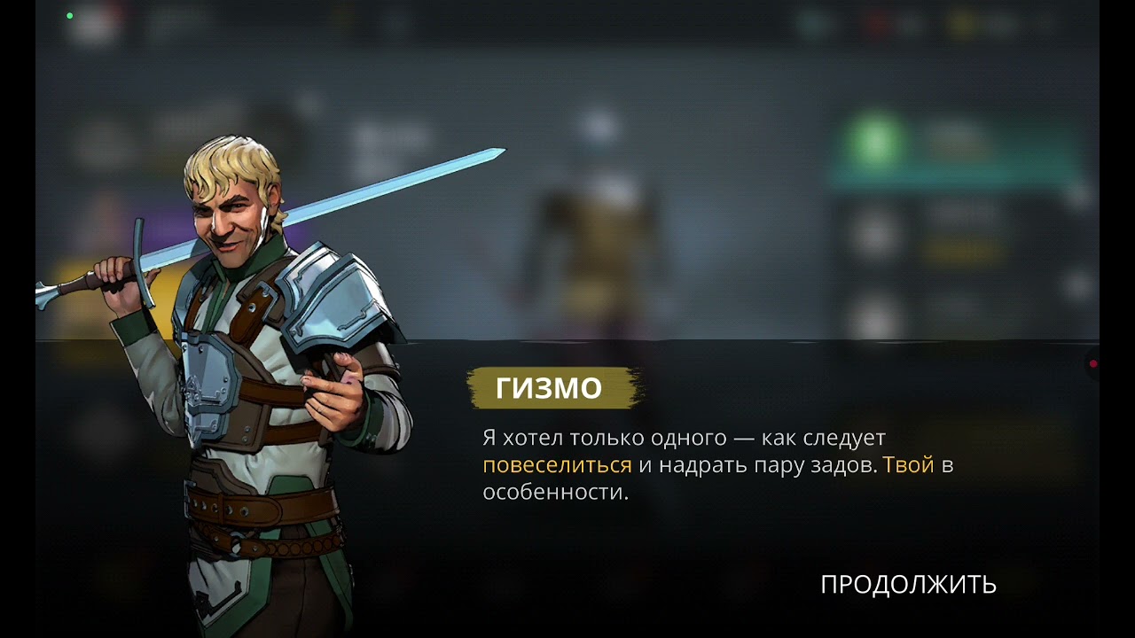 Шадолфайт 3