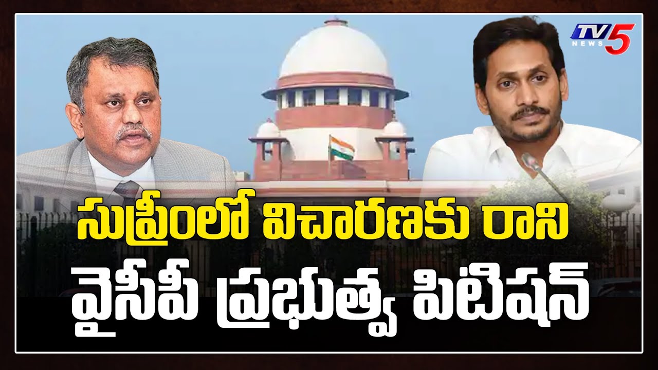 Suspense On Supreme Court's Verdict Over AP Panchayat Elections 2021 | TV5 News
