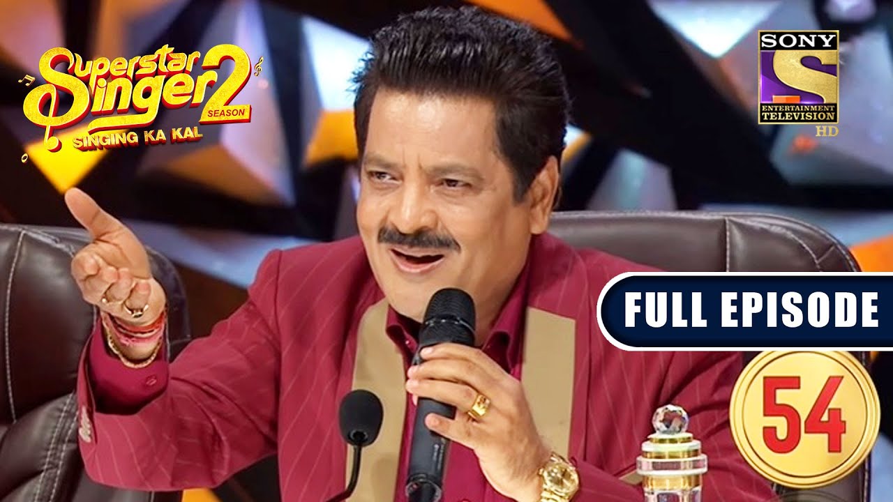 Udit जी ने Recreate किया DDLJ Moment | Superstar Singer 2 | Full Episode