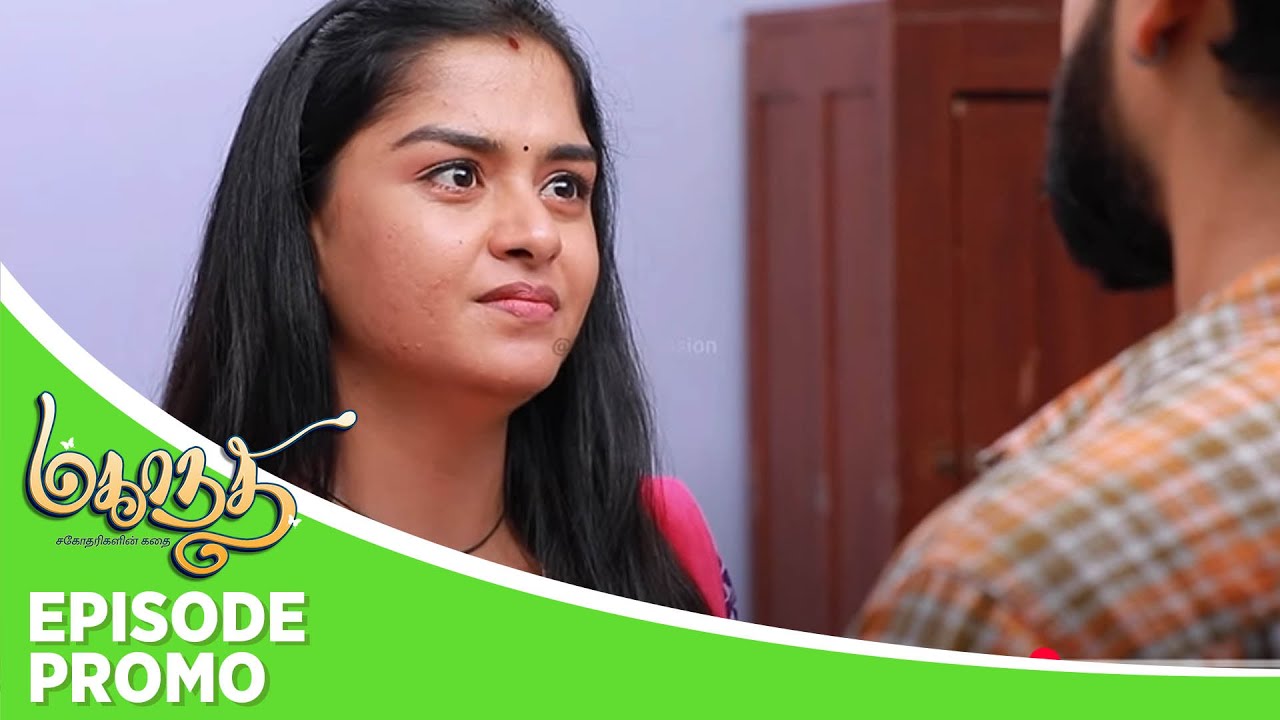 Mahanadhi | Episode Promo | 12th March 2025