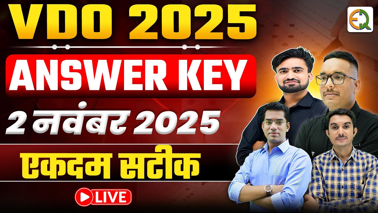 VDO 2025 Answer Key | Quality Education | VDO Safe Score #vdo2025