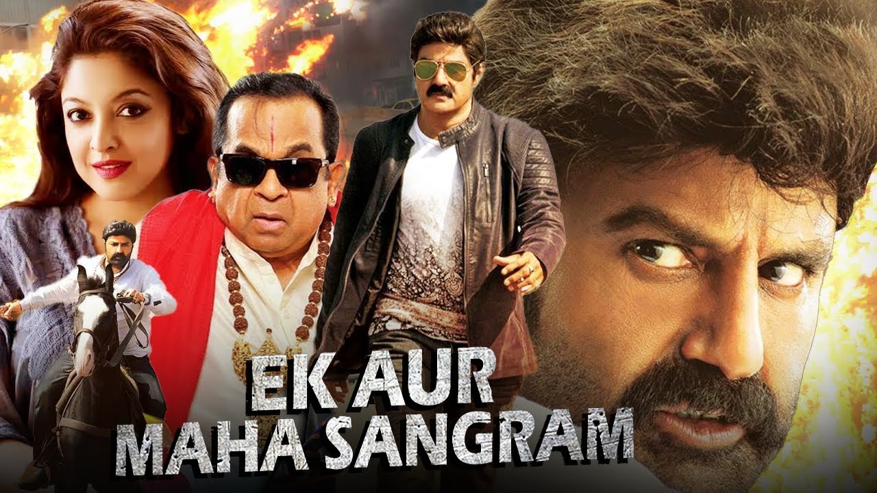 Ek Aur Maha Sangram Superhit Action Full Movies | Balakrishna, Tanushree Dutta, Brahmanandam Comedy