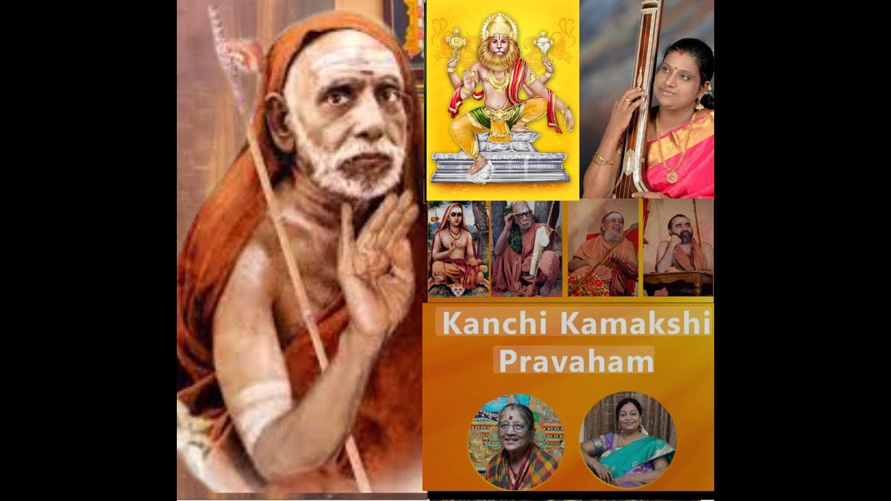 Kanchi kamakshi Pravaham - Narashima Jayanthi Special