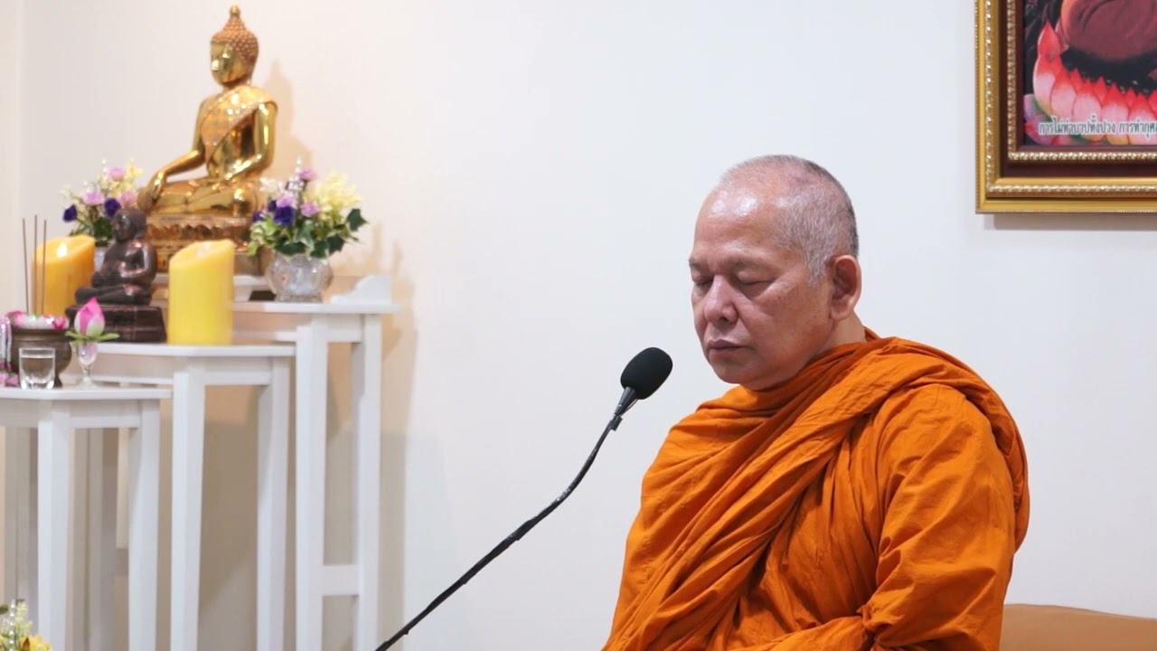 นำปฏิบัติภาคเช้า