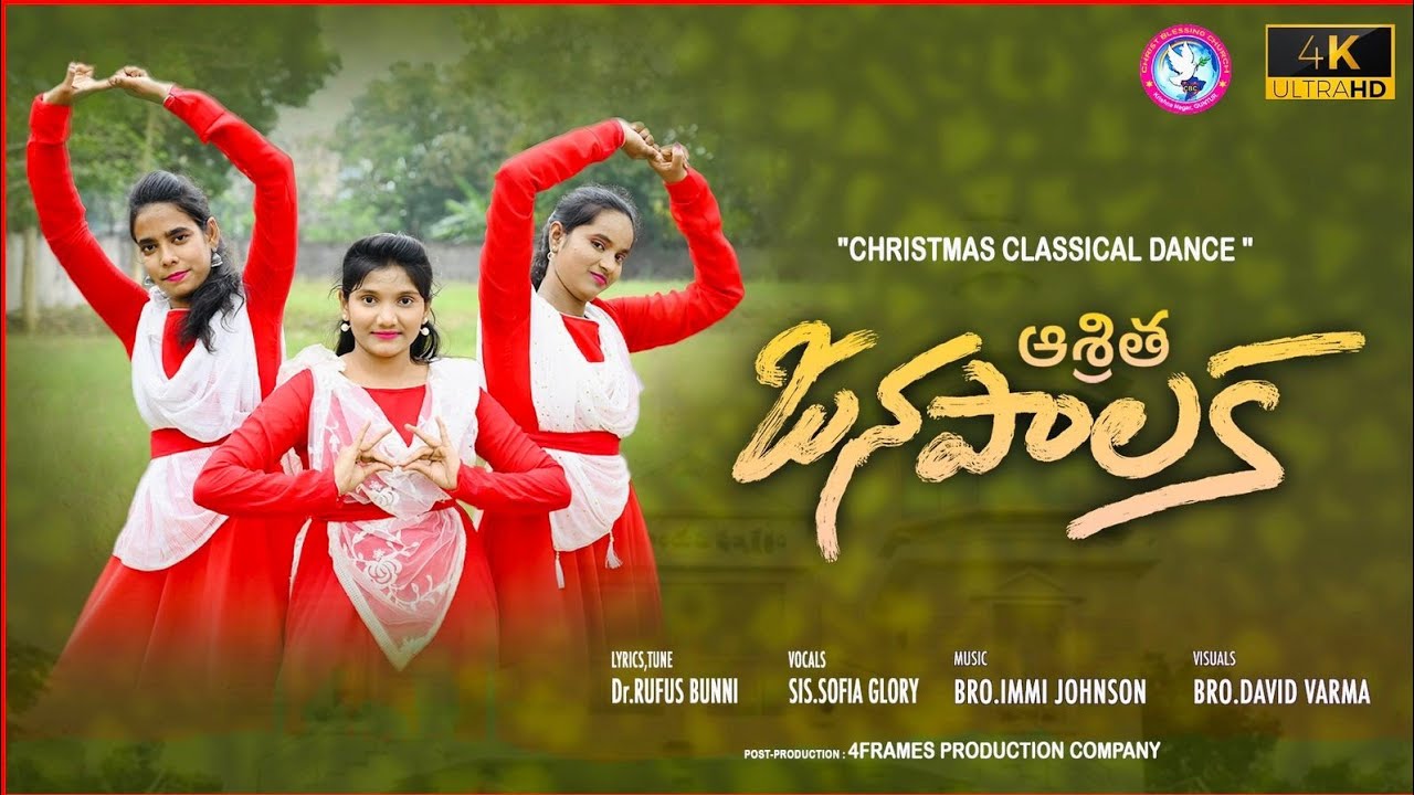 Asritha janapalaka || Telugu Christmas Classical Dance || Rufus Bunni || Sofia Glory