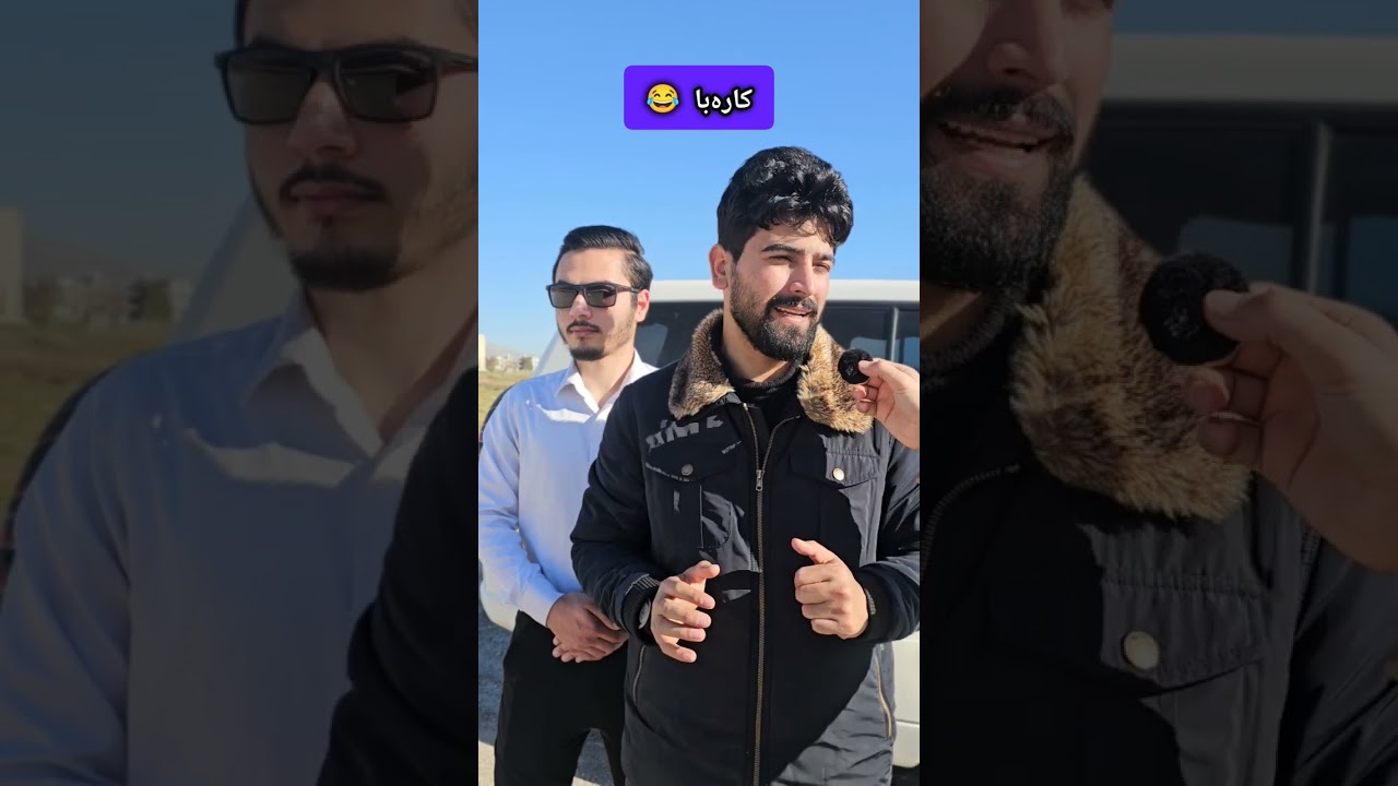 هۆکاری زۆر هاتنەوەی کارەبا 😂😂