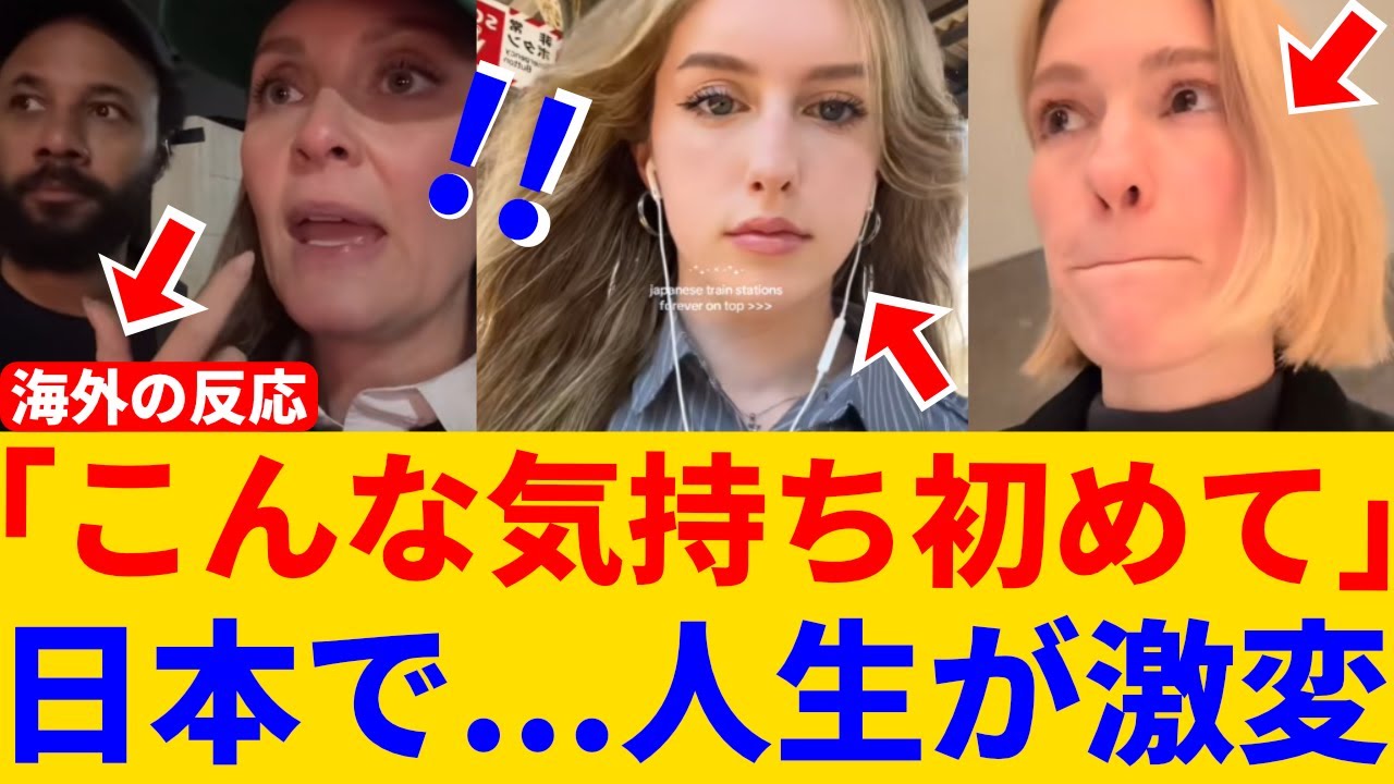 19歳の少女と、一人の女性が日本で見つけた“人生の転機”