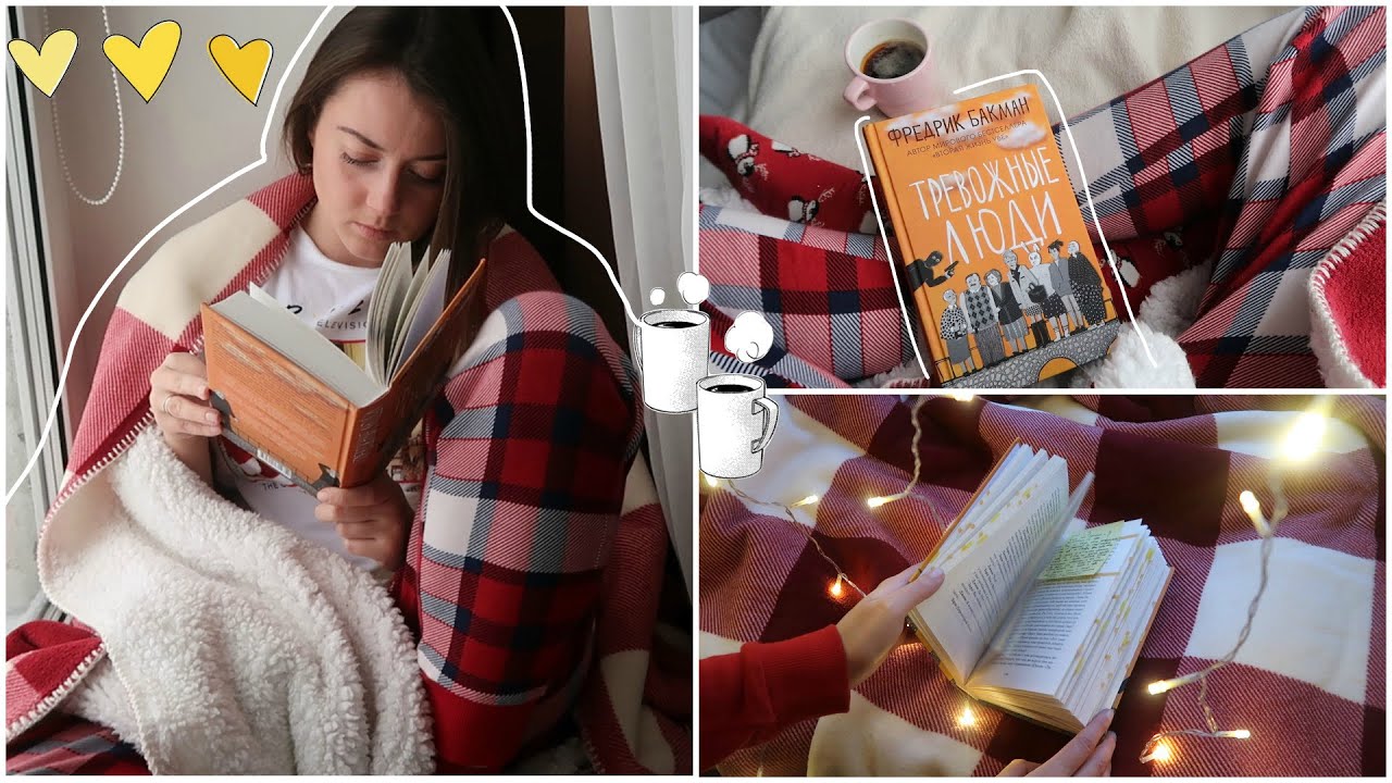 КНИЖНЫЕ ВЫХОДНЫЕ И 