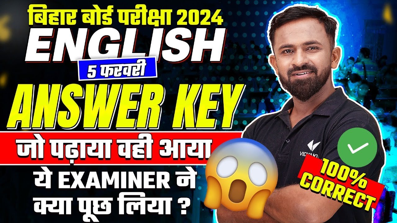 5 February Class 12th English Answer Key 2024 | Bihar Board 12th English Paper Answer Key 2024