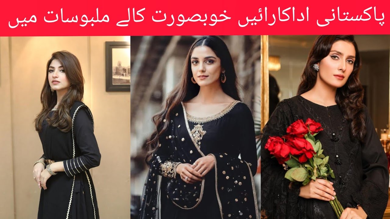Top Pakistani Actresses In Beautiful Black Dresses || Ayeza Khan || Aiman khan || Aroh Hani