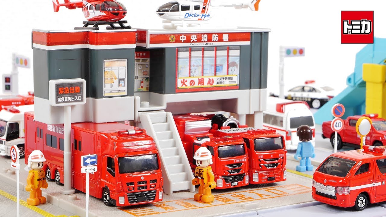 ロングトミカは入るのか!? トミカタウン 消防署（消防士付き）  ／ Tomicatown firestation