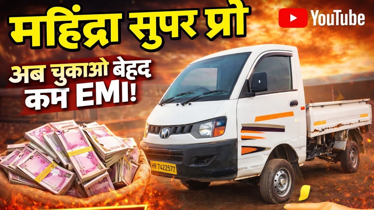 🎊Maruti Supro jabardast 🚗Sale, jaldi kro🎊 esa moka ✔️baar baar nhi aata..🤑