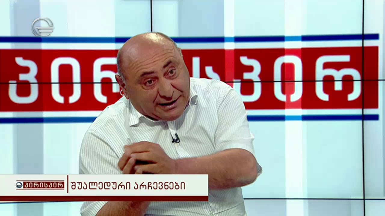 ზესტაფონის მერობის კანდიდატი გოგი წულაია გადაცემაში პირისპირ