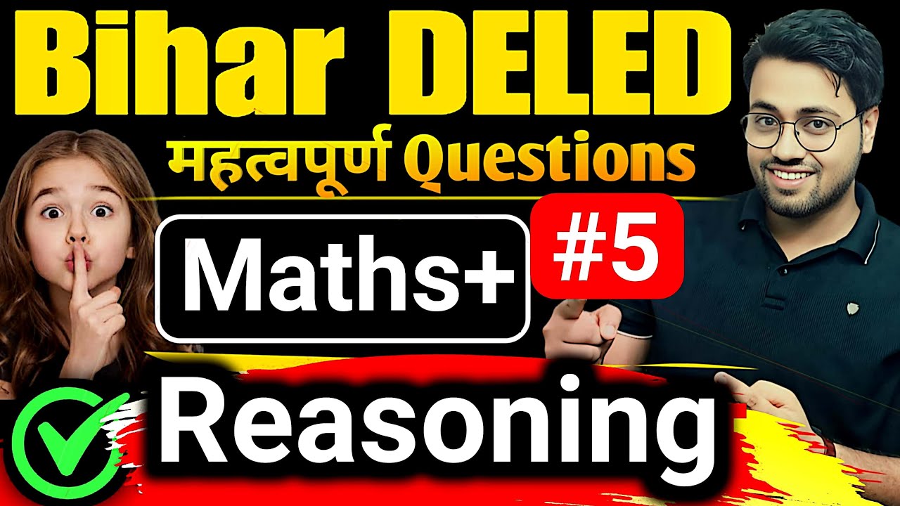 Bihar Deled Maths Reasoning Secret Class Part_5 By Amit Sir #Bihar_Deled #live #amitsir