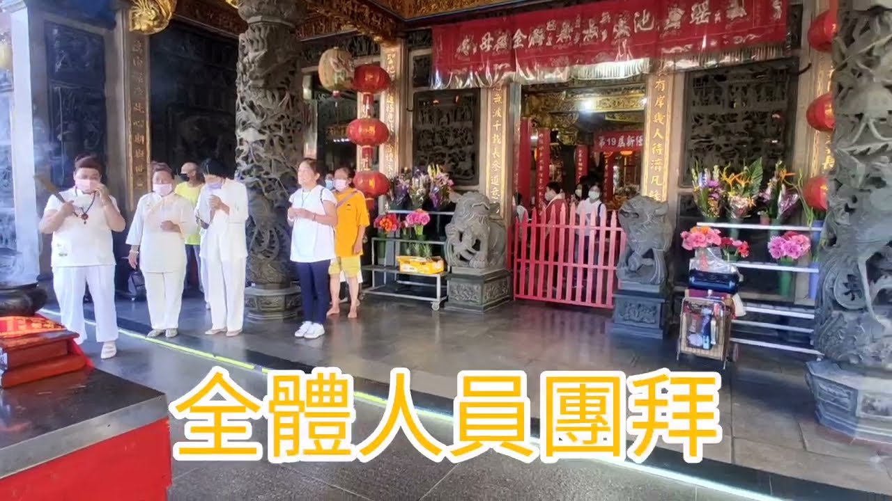 南巡第三站祖廟花蓮慈惠總堂，EP4[南巡王母娘娘謁祖]
