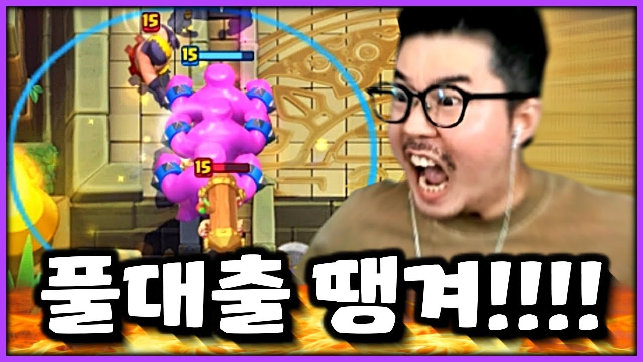 어느 한 신용불량 시청자의... 이런 개막장 덱은 살면서 처음봅니다 ㅋㅋㅋㅋㅋㅋㅋ