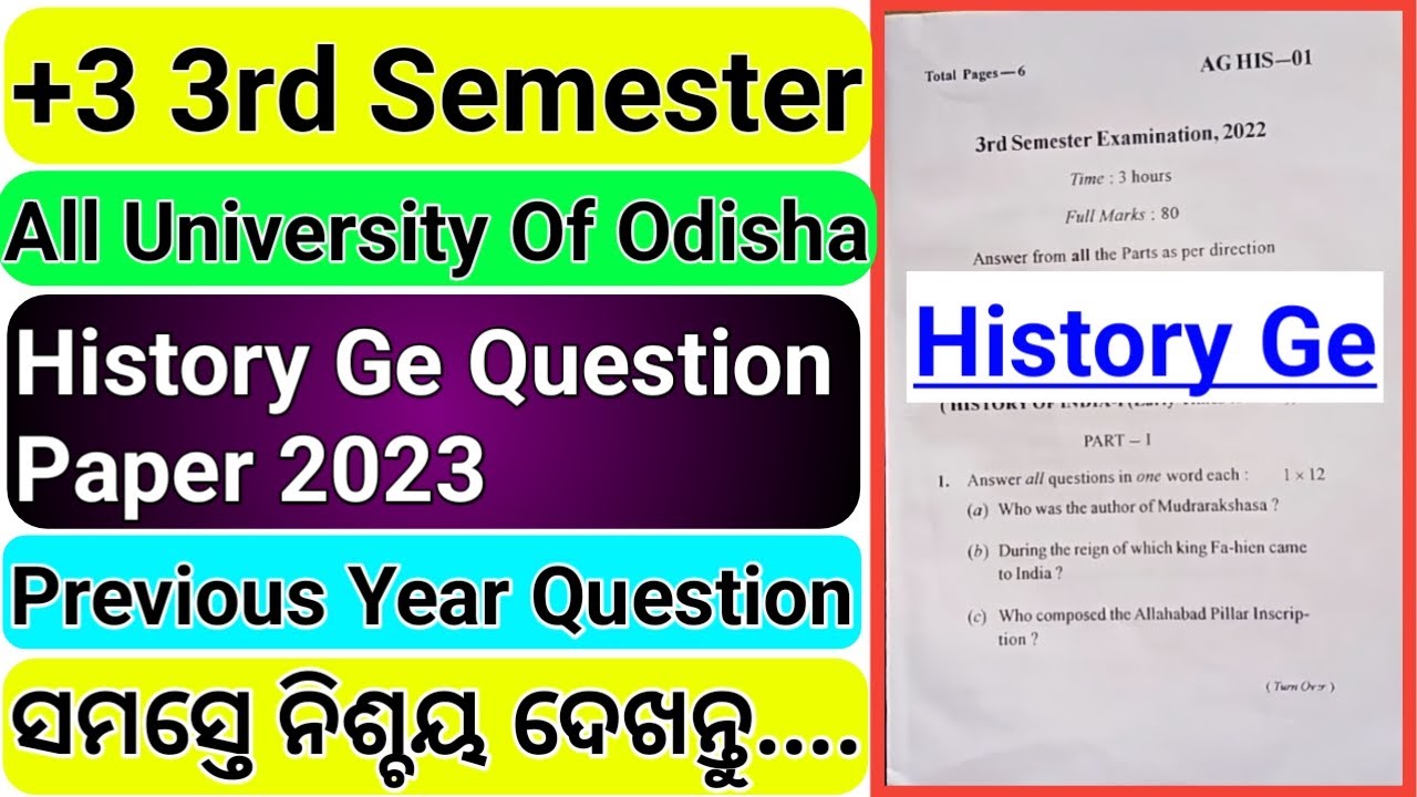 +3 3rd Semester History Ge Question paper 2023 | Generic Elective History 3rd Semester Pyq 2023
