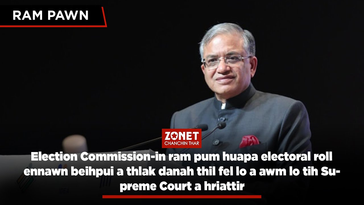 ZONET CHANCHIN THAR RAM PAWN | 23 JAN 2026 (ZIRTAWPNI)