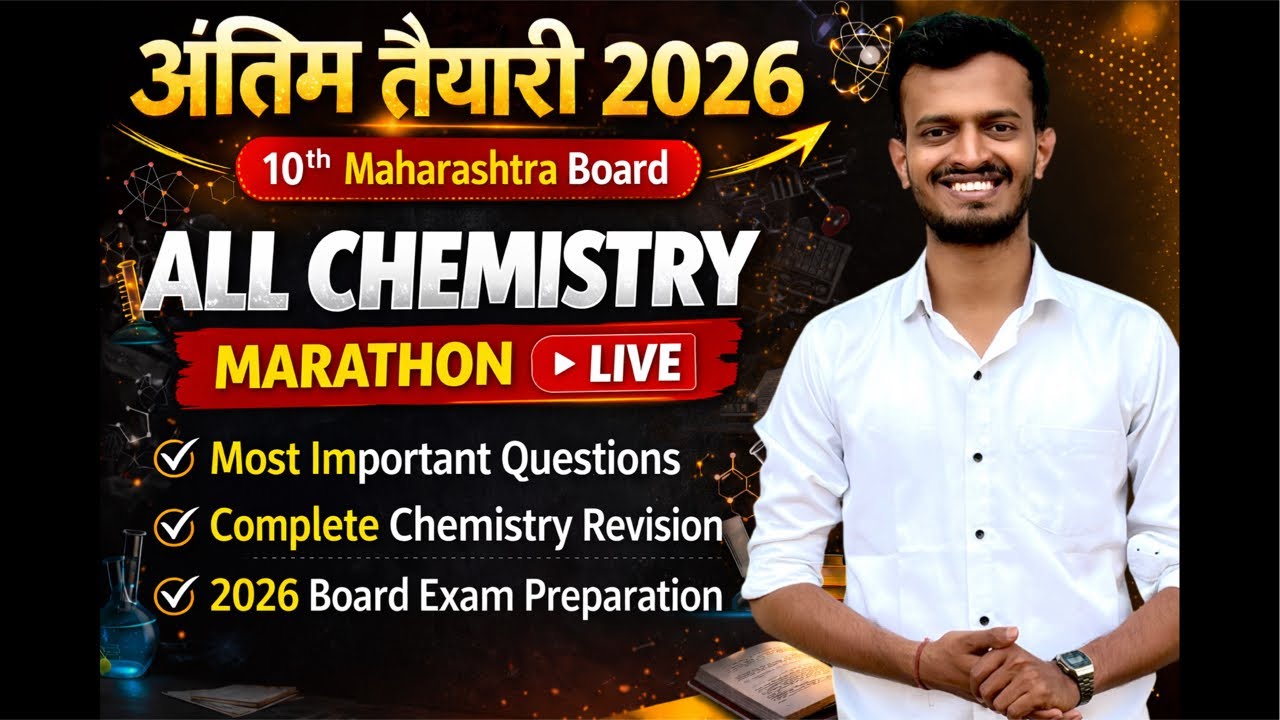 Science-1 Chemistry all chapters marathon | one shot | 10th Maharashtra boards