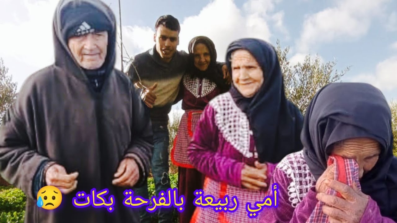 في البادية//واخيرا با أحمد فرح ومي ربيعة بكات🥺متخيلوش شنو وقع 😱