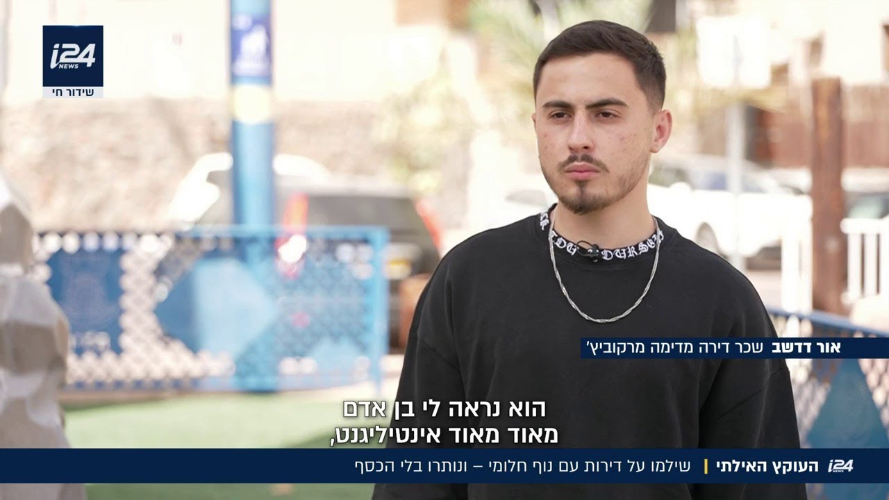 עוקץ הנדל”ן של אילת: הבטיח דירה עם נוף לים - והשאיר חובות לשוכרים ולמשכירים