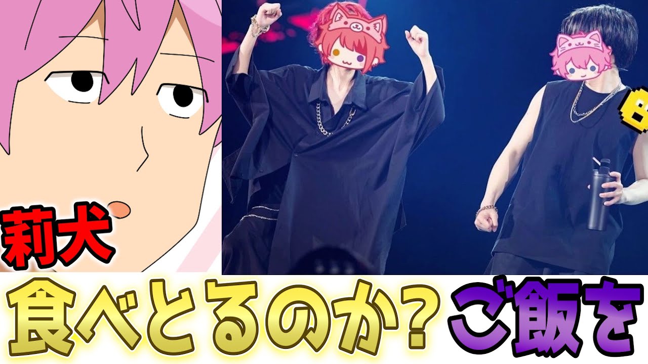 【ドッキリ】 莉犬の家に『超高級ハンバーガー』送られてくるドッキリ【すとぷり】