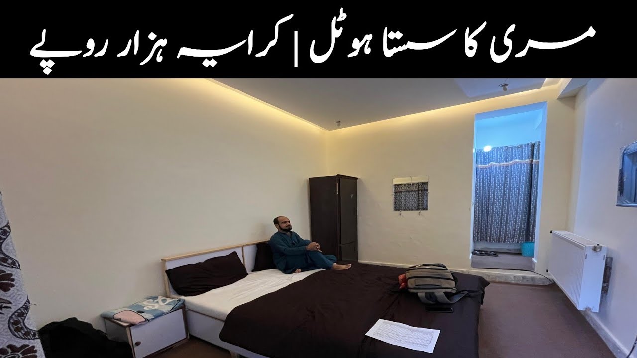 Cheapest Hotel In Muree | Budget Travel | Beautiful places of Pakistan 