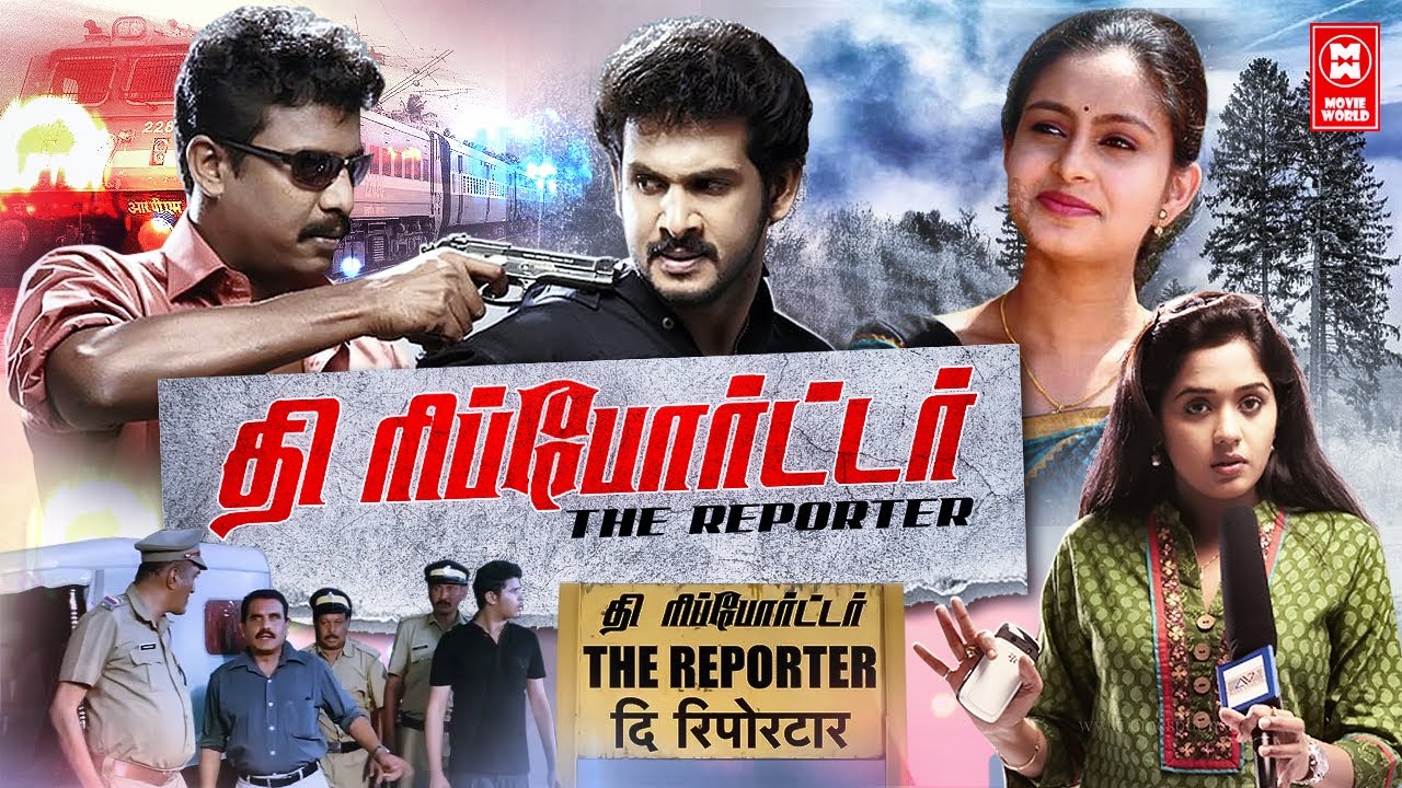 Tamil New Movies # The Reporter Full Movie # Tamil Action Movies # Latest Tamil Movies # Tamil Movie