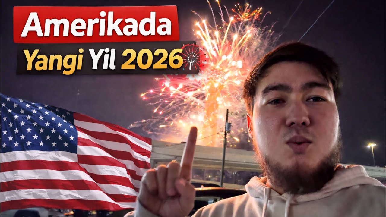 Amerikada Yangi Yil Boshqacha Kutib Olinadi | 2026-yil 🎇🎆🔥