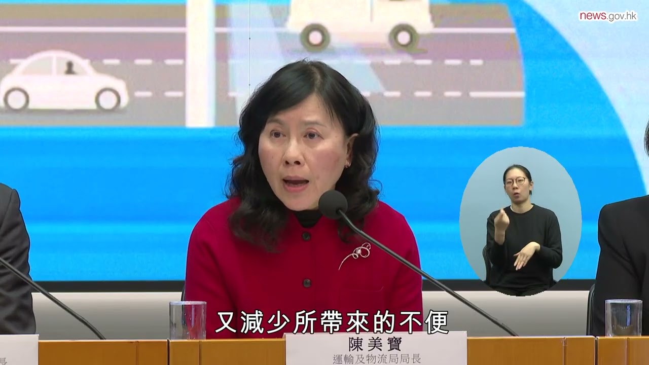 刊憲刪除巴士乘客佩戴安全帶條文 (6.2.2026) (手語版)