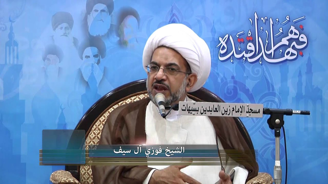علماء الشيعة : الميرزا الأصفهاني والمدرسة التفكيكية