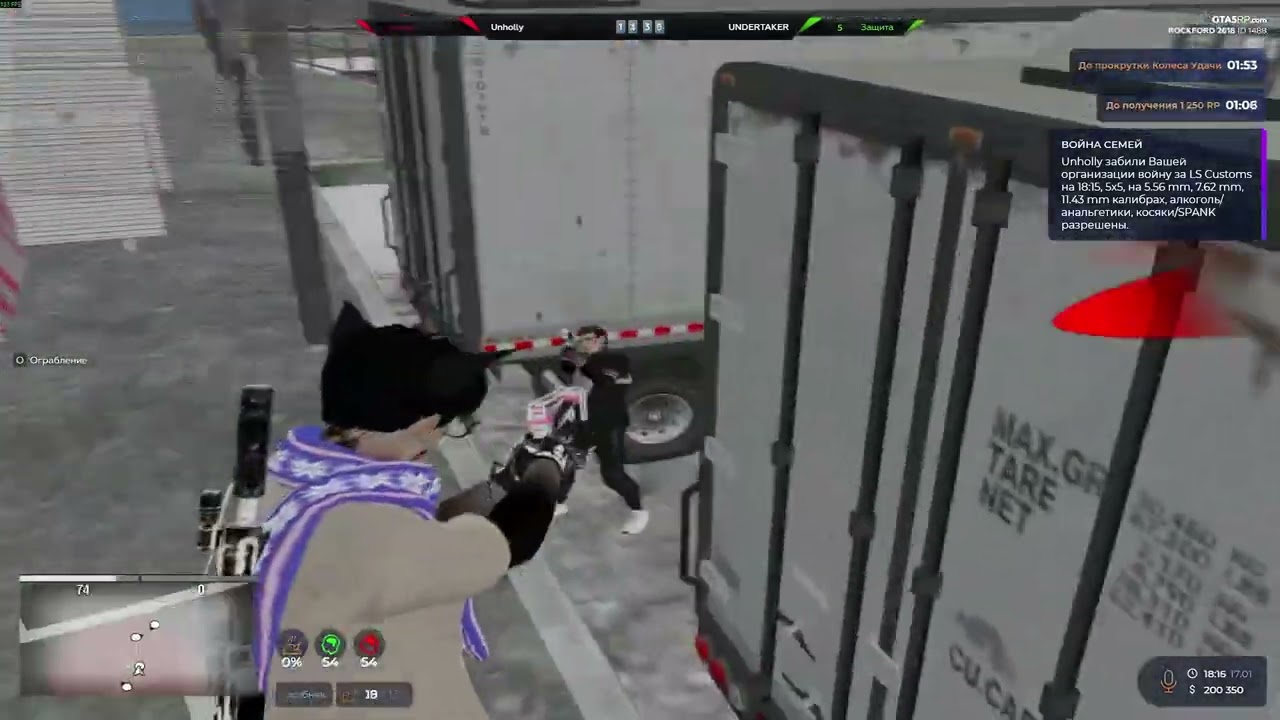 aimlock | promo: kawka + 333.333 $ | @GTA5RP