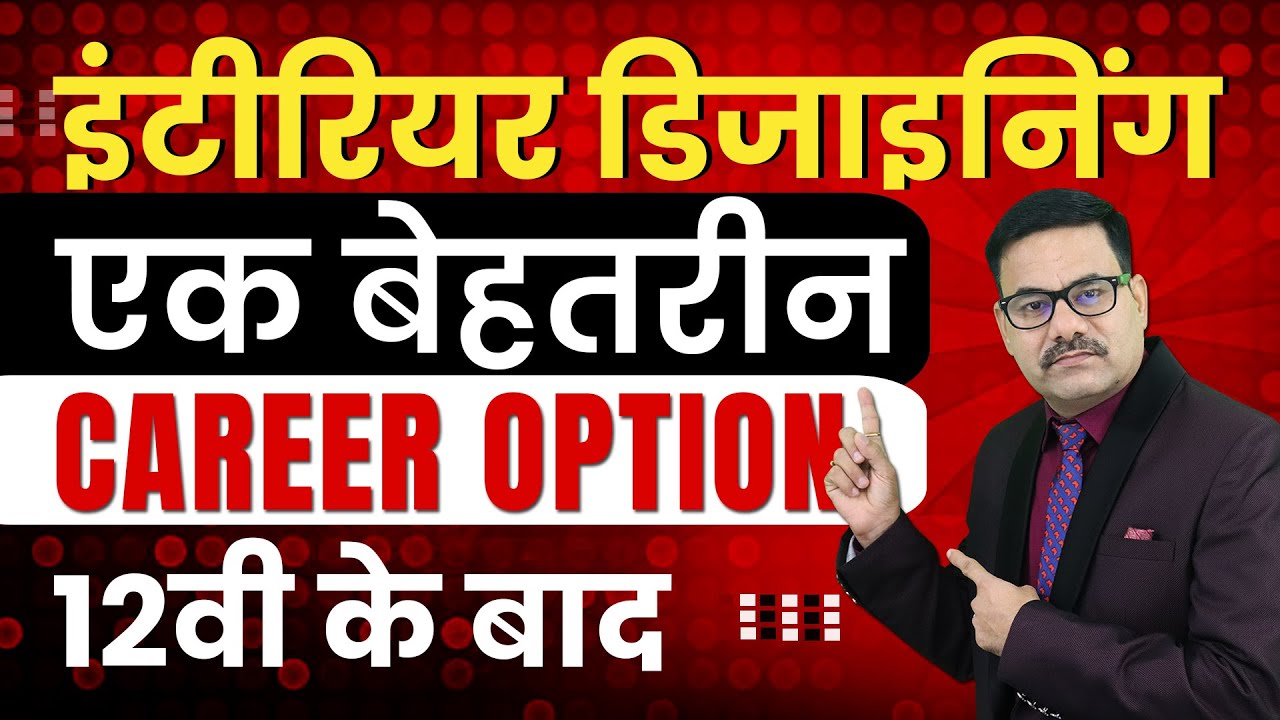 Interior Designing Course After 12th | Career in Interior Designing India | DOTNET Institute