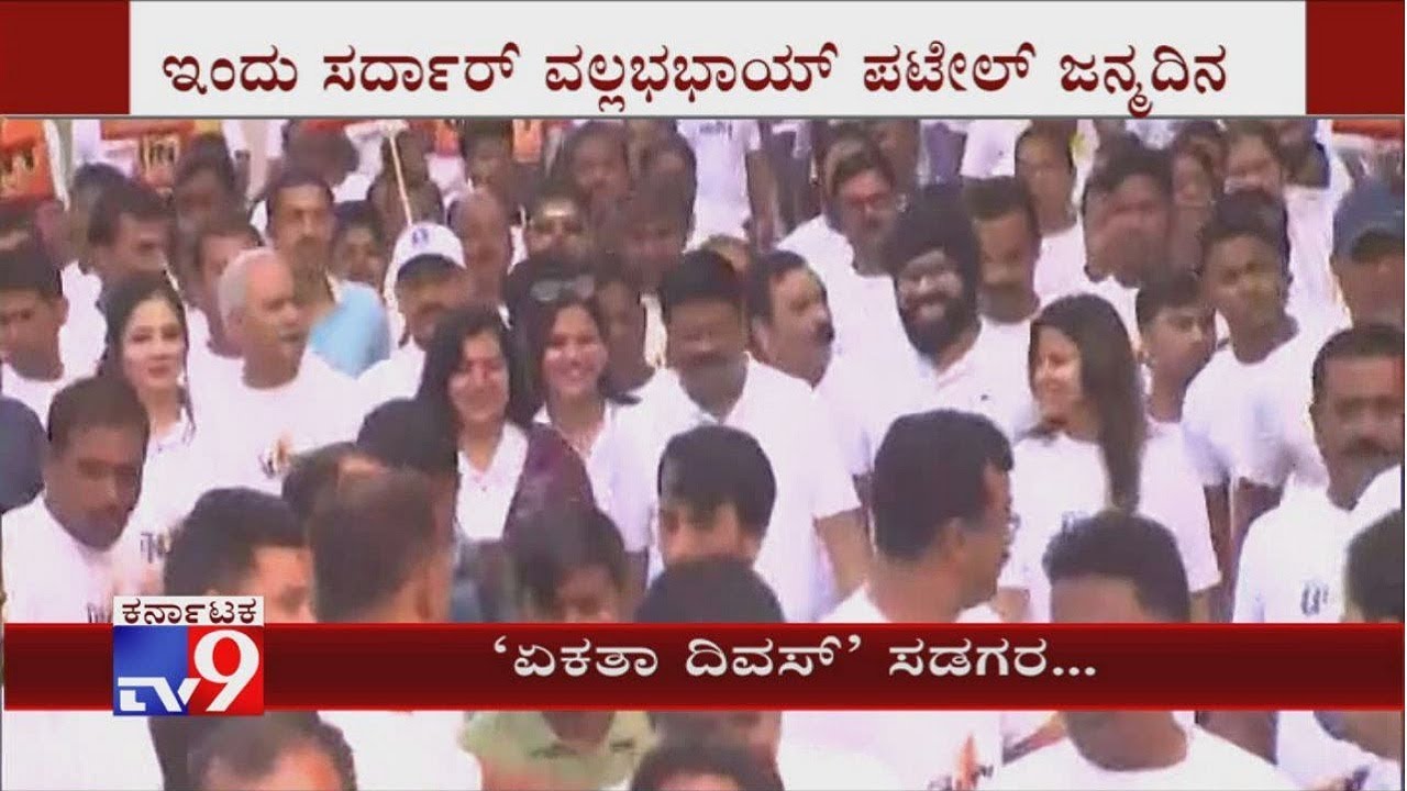 Sardar Patel's 144th Birth Anniversary: Thousands Take Part In 