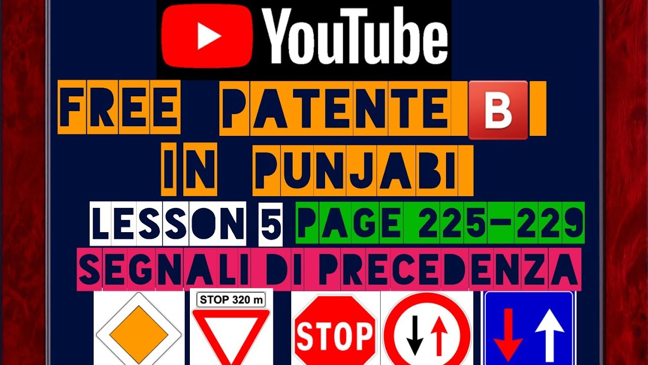 patente b in punjabi latest page 225-229 🇵🇰🇮🇳 #patente in #punjabi