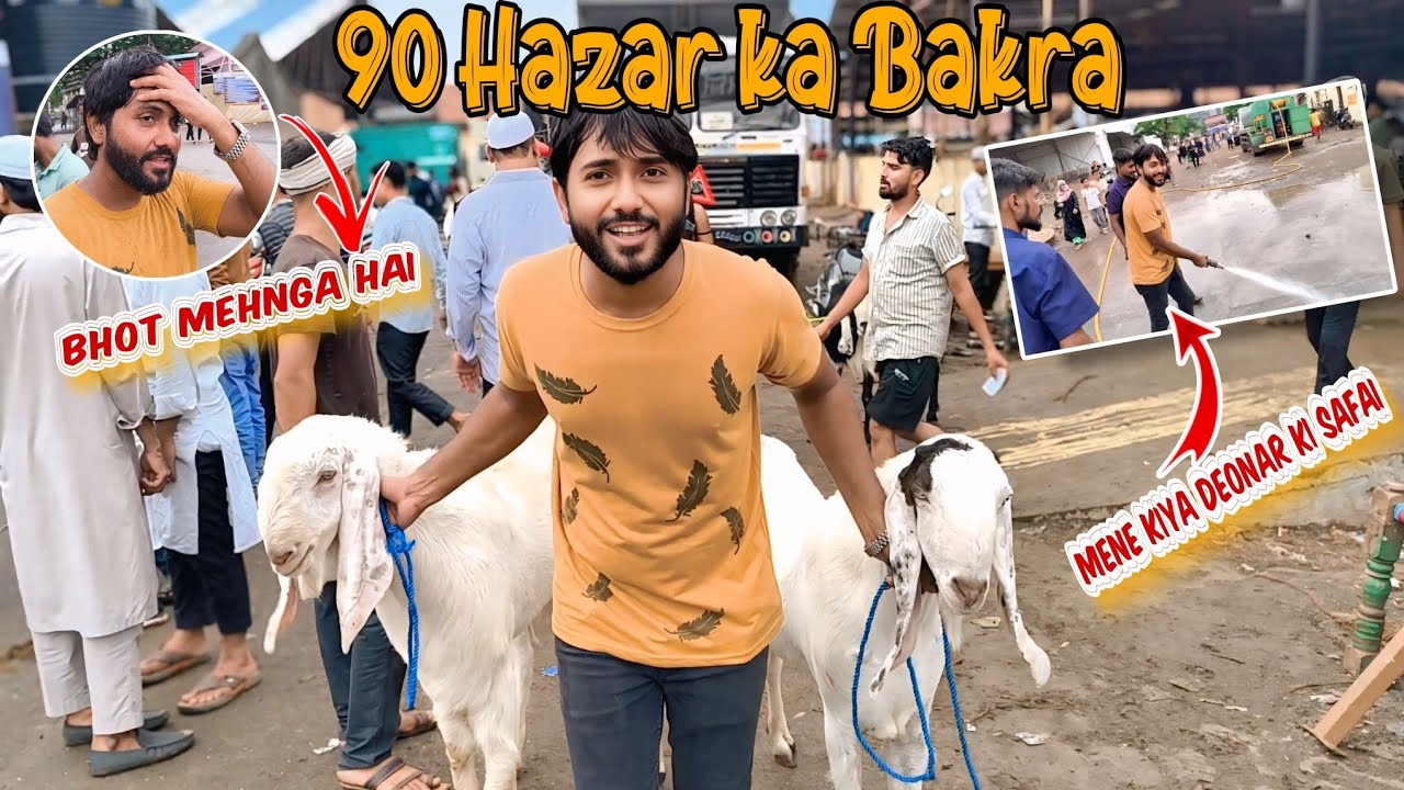 Deonar Bakra Mandi Latest Update 🐐| Mene Kiya Deonar Ki Safai😂 | Deonar Bakra Mandi 2025