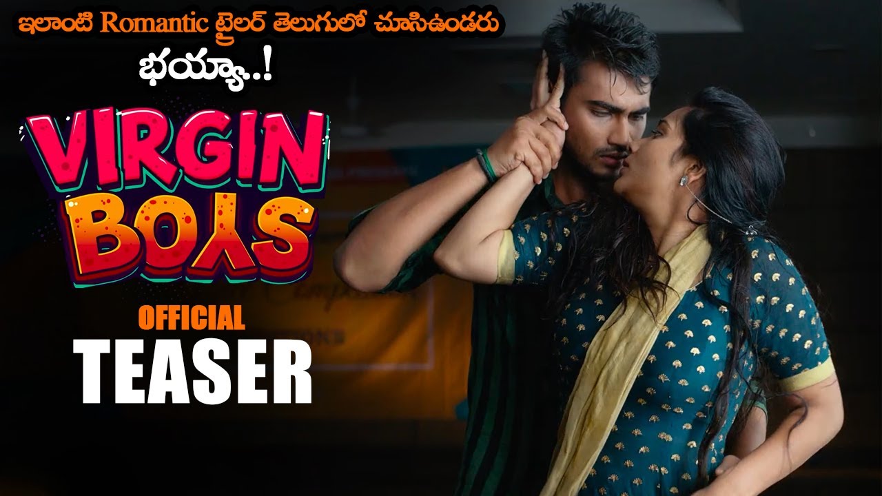 Virgin Boys Movie Telugu Official Teaser || Geethanand || Mitra Sharma || Shrihan || Anshula Dhawan