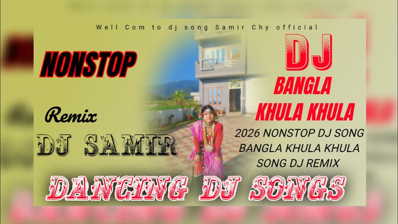 2026 BANGLA KHULA KHULA SONG DJ REMIX SAMIR CHY OFFICIAL
