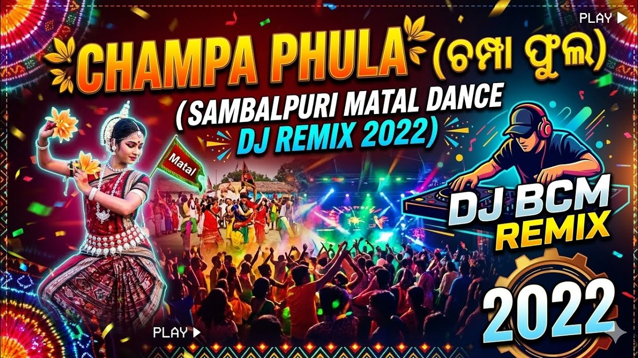 A_Champa_Phula_(Sambalpuri_Matal_Dance_Dj_Remix_2022)_Dj_BCM_Remix