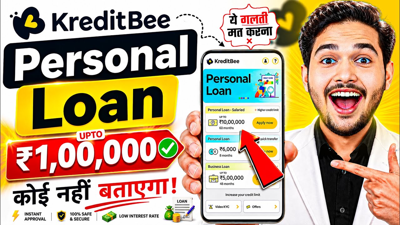 Kreditbee Loan Kaise Le 2026 | Kreditbee Se Loan Kaise Len | Kreditbee Loan App Review | Kreditbee