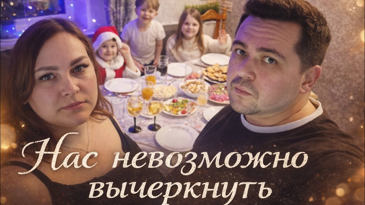 «Нас невозможно вычеркнуть» песня 2. Ирина Сатьянова 