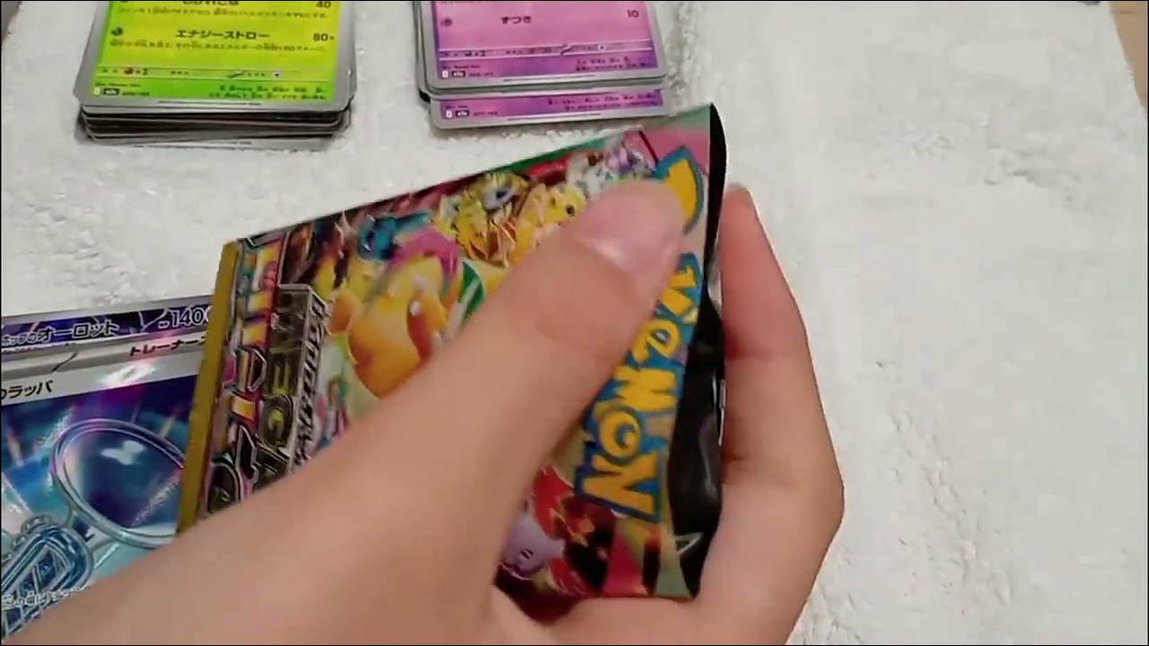 [開封の儀]ポケモンカード♫MEGAドリームex、ハイクラスパック