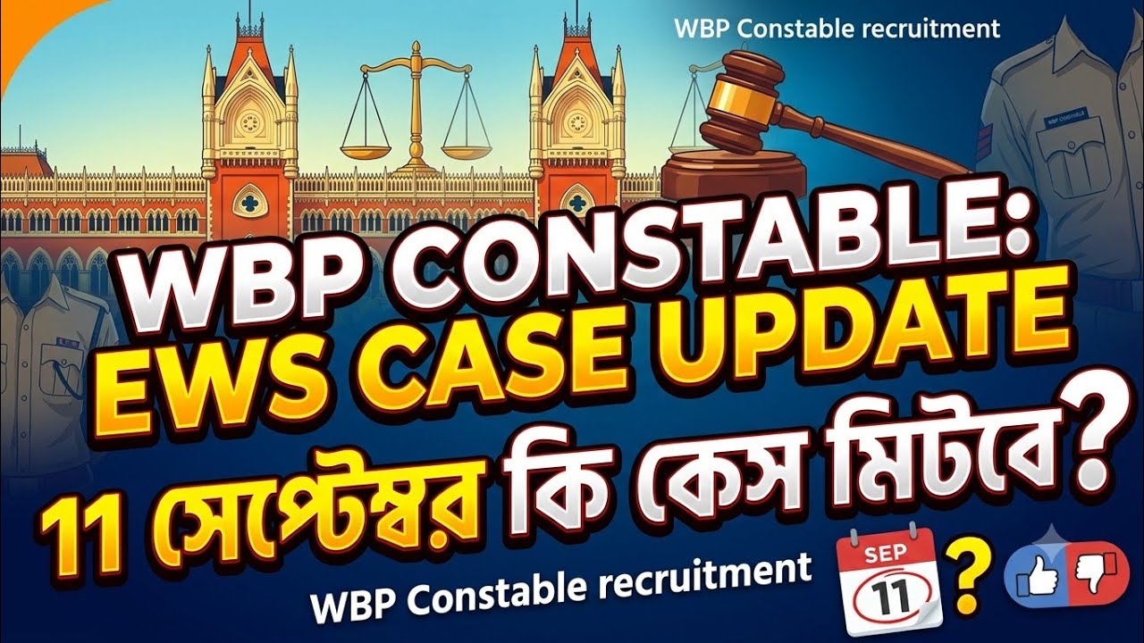 WBP Constable Result & EWS Case