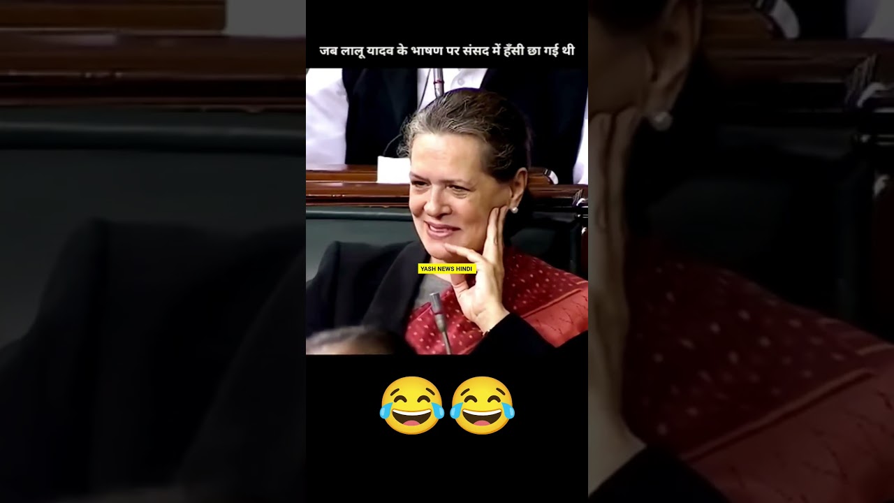 When Lalu Yadav's Speech Made Parliament Laugh