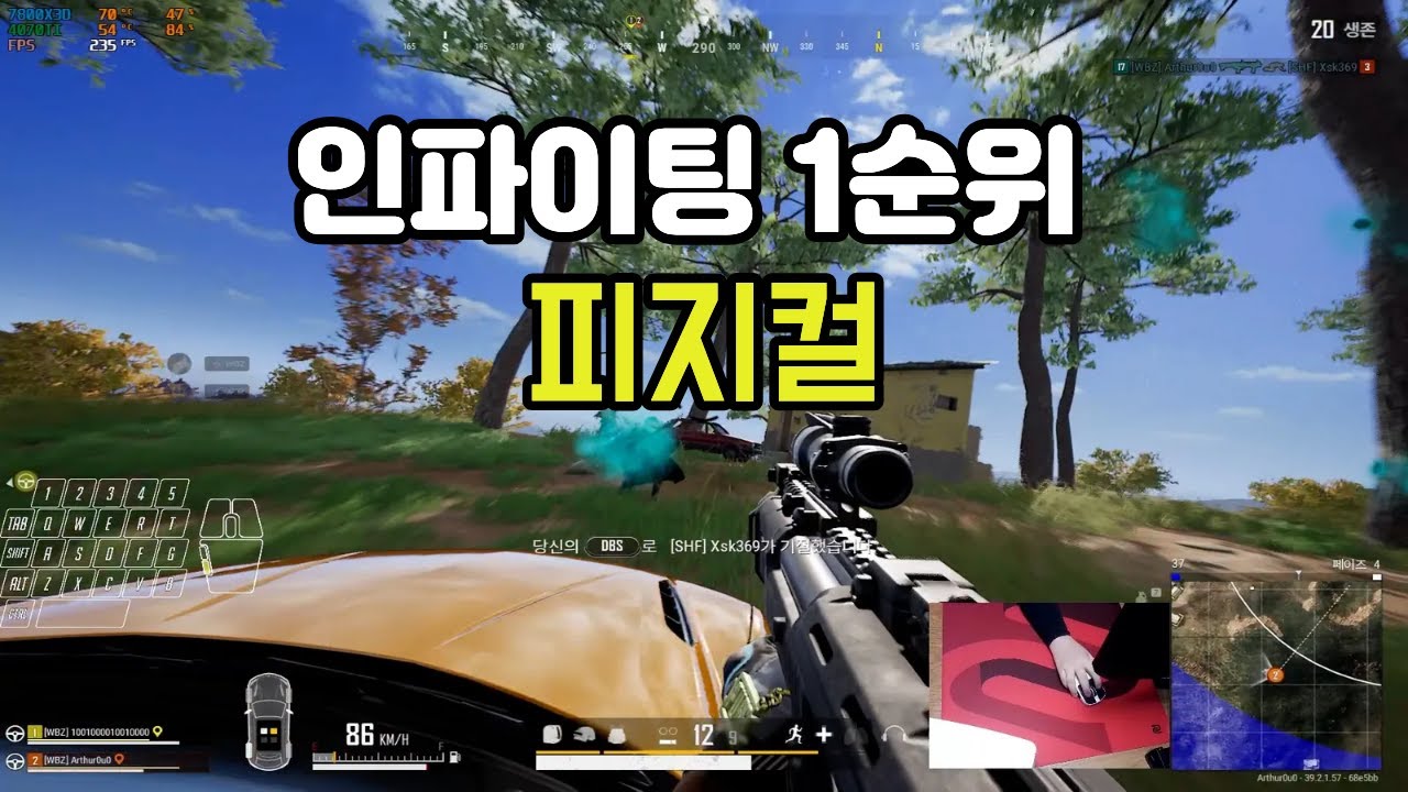 피지컬로 뚫었습니다 경쟁전 14킬 인파이팅